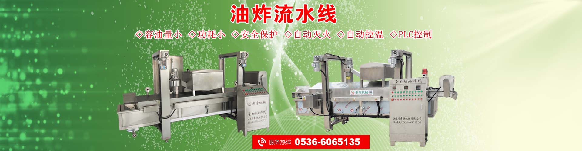 濰坊市希祥液壓機(jī)械有限公司